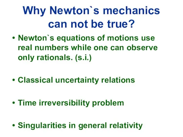 Why Newton`s mechanics can not be true? Newton`s equations of motions use