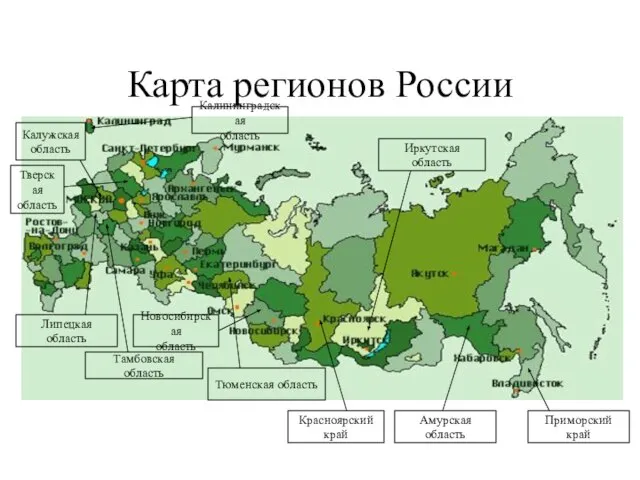 Карта регионов России Тюменская область