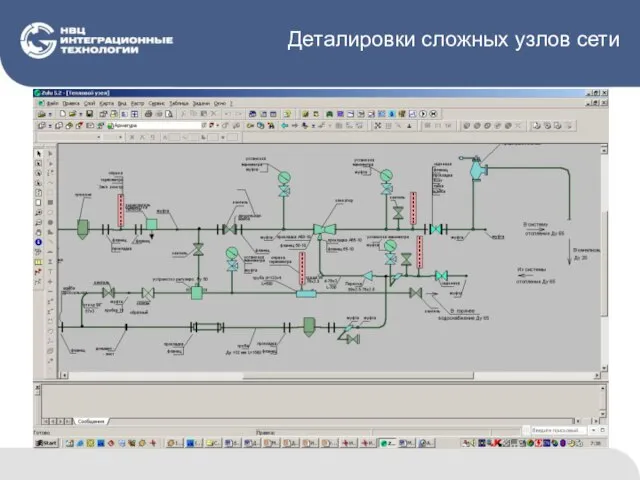 Деталировки сложных узлов сети