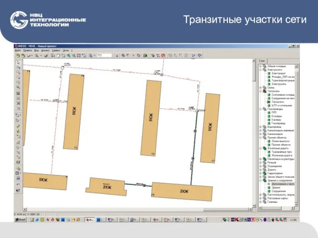 Транзитные участки сети