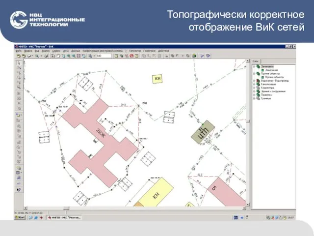 Топографически корректное отображение ВиК сетей