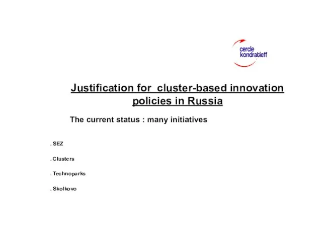 Justification for cluster-based innovation policies in Russia The current status : many