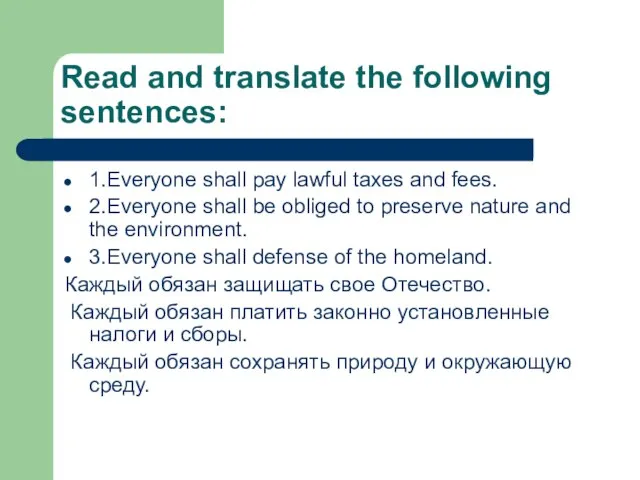 Read and translate the following sentences: 1.Everyone shall pay lawful taxes and