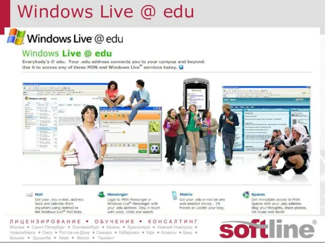 Windows Live @ edu