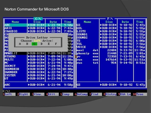 Norton Commander for Microsoft DOS
