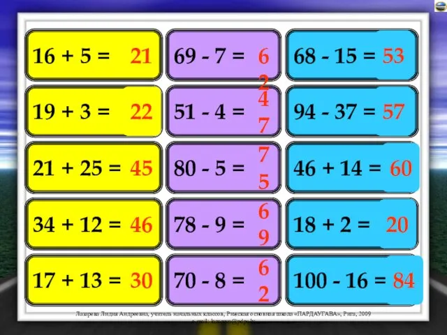 51 - 4 = 16 + 5 = 21 19 + 3