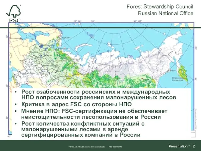 Рост озабоченности российских и международных НПО вопросами сохранения малонарушенных лесов Критика в