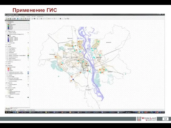 Применение ГИС