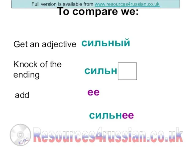 To compare we: Get an adjective сильный Knock of the ending сильный add ее сильнее