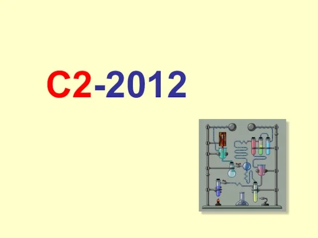 C2-2012