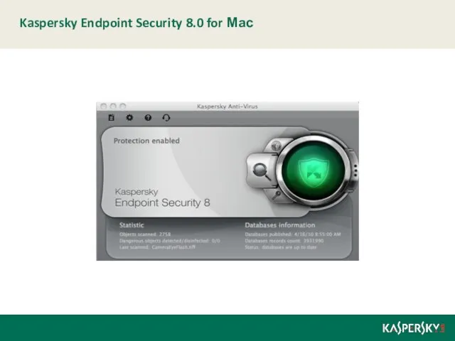Kaspersky Endpoint Security 8.0 for Мас