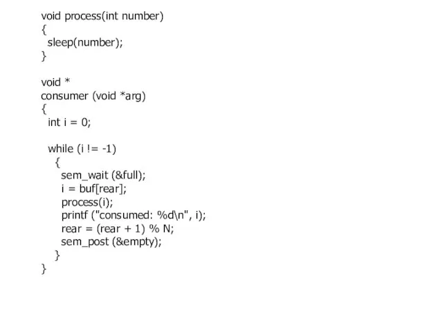 void process(int number) { sleep(number); } void * consumer (void *arg) {