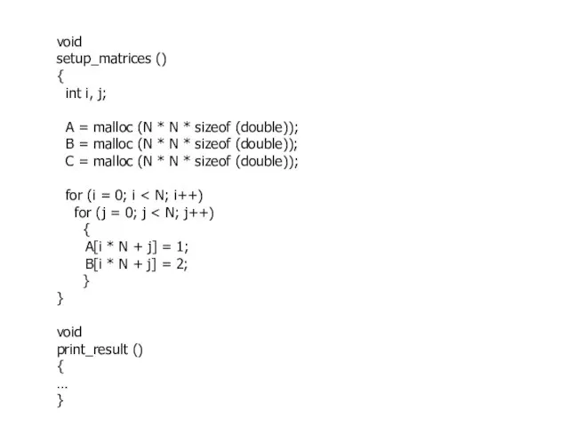 void setup_matrices () { int i, j; A = malloc (N *