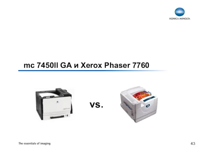 mc 7450II GA и Xerox Phaser 7760 vs.