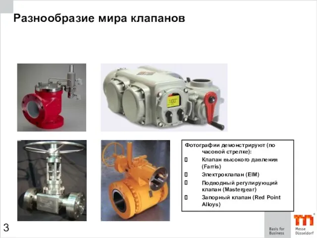 Разнообразие мира клапанов Фотографии демонстрируют (по часовой стрелке): Клапан высокого давления (Farris)