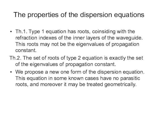 The properties of the dispersion equations Th.1. Type 1 equation has roots,