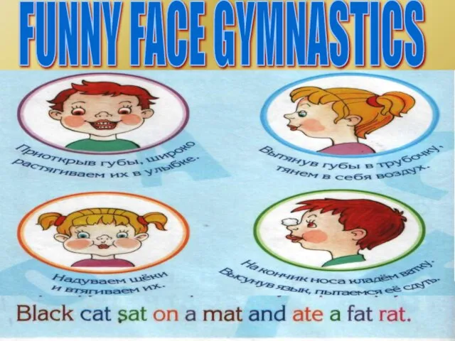 FUNNY FACE GYMNASTICS