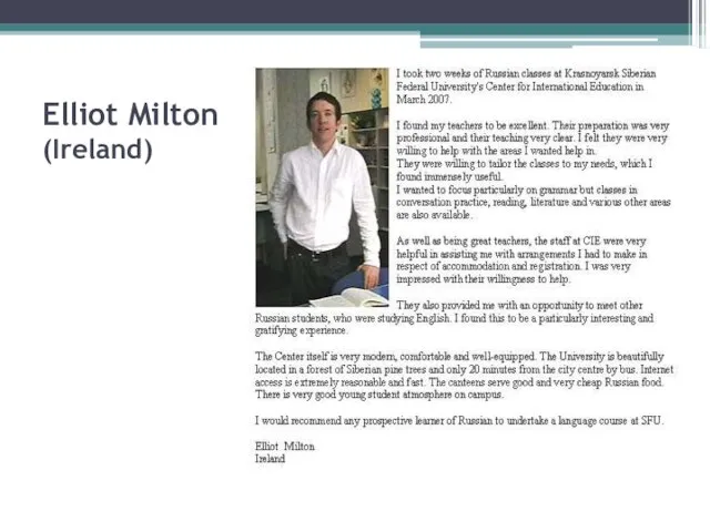 Elliot Milton (Ireland)