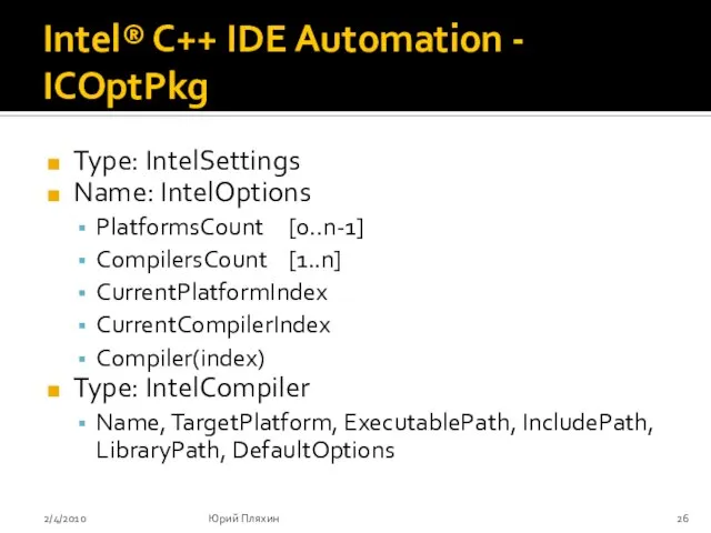 Intel® C++ IDE Automation - ICOptPkg Type: IntelSettings Name: IntelOptions PlatformsCount [0..n-1]