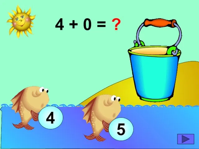 4 + 0 = ? 4