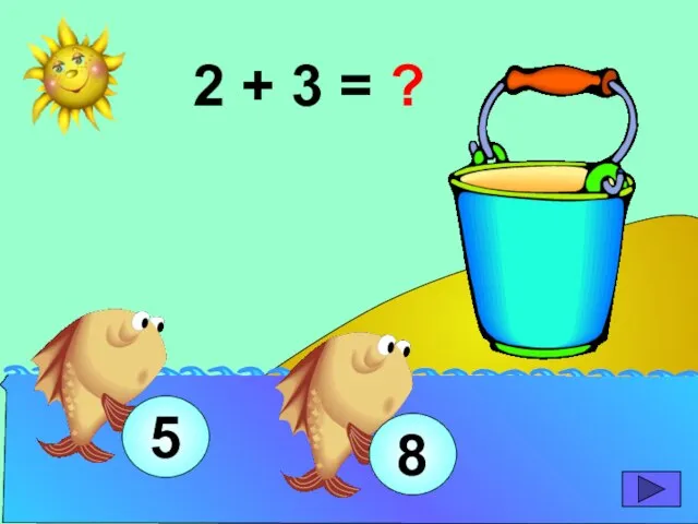 2 + 3 = ? 5