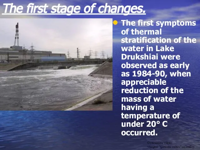 The first stage of changes. The first symptoms of thermal stratification of