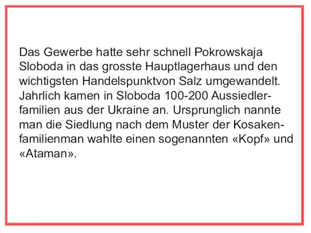 Das Gewerbe hatte sehr schnell Pokrowskaja Sloboda in das grosste Hauptlagerhaus und