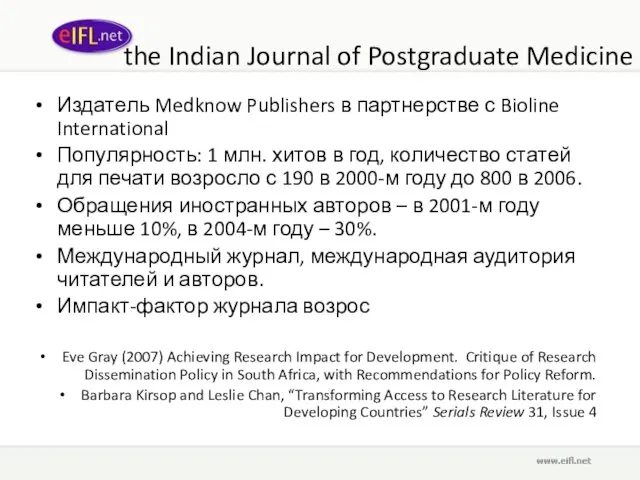 the Indian Journal of Postgraduate Medicine Издатель Medknow Publishers в партнерстве с