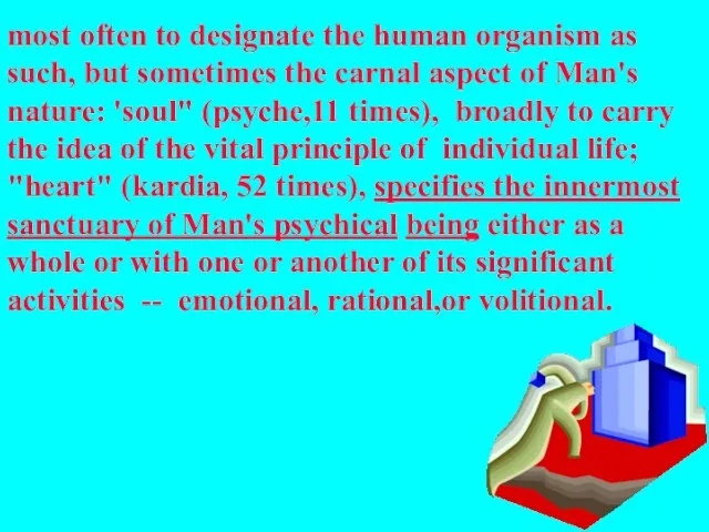 most often to designate the human organism as such, but sometimes the