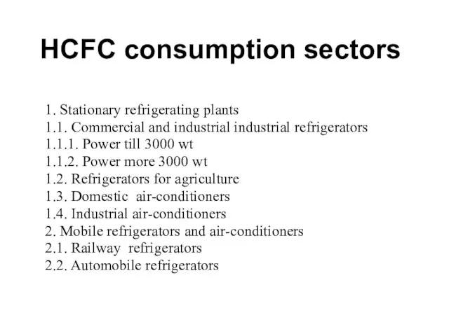 HCFC consumption sectors 1. Stationary refrigerating plants 1.1. Commercial and industrial industrial