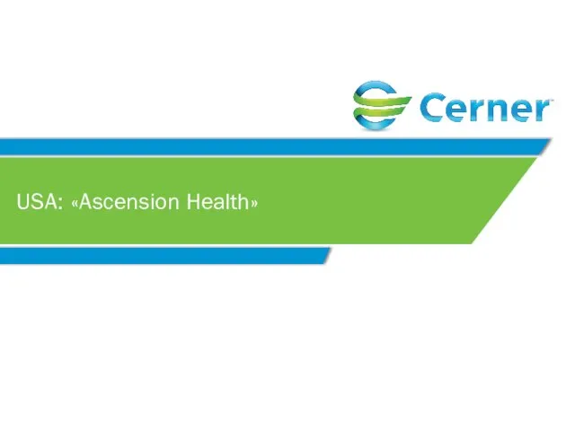 USA: «Ascension Health»