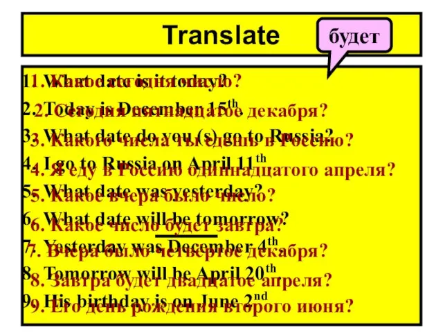 Translate What date is it today? Today is December 15th. What date