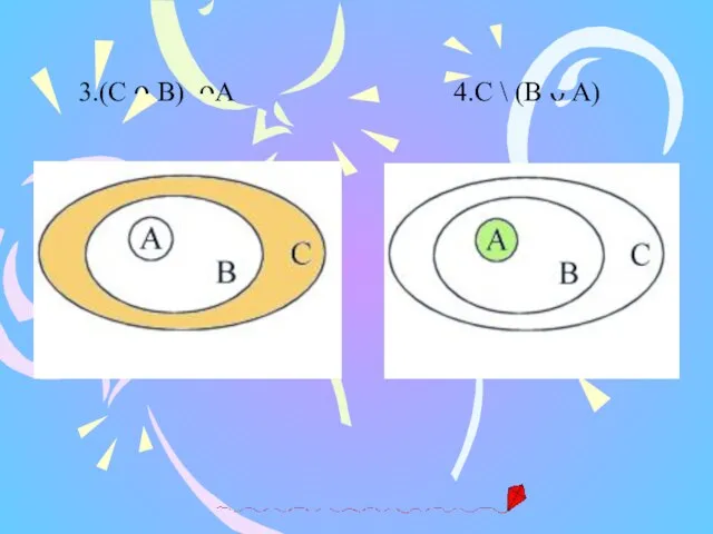 3.(C ᴖ B) ᴖA 4.C \ (B ᴗ A)