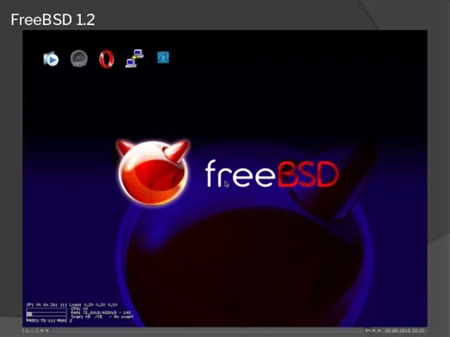 FreeBSD 1.2