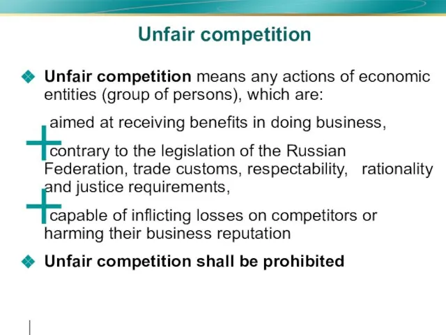 Unfair competition Unfair competition means any actions of economic entities (group of