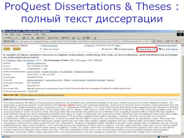 ProQuest Dissertations & Theses : полный текст диссертации