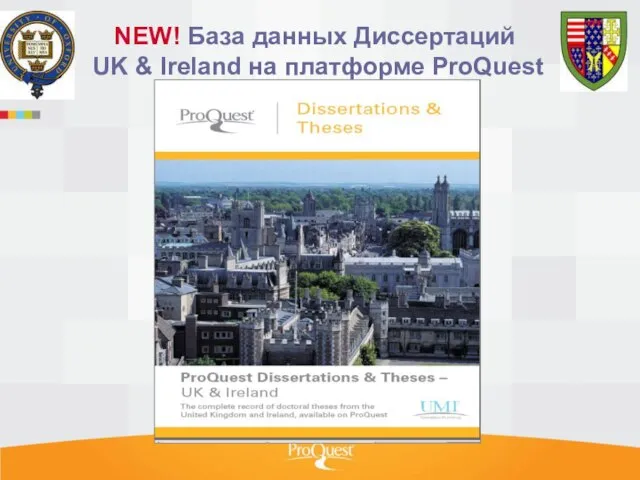 NEW! База данных Диссертаций UK & Ireland на платформе ProQuest