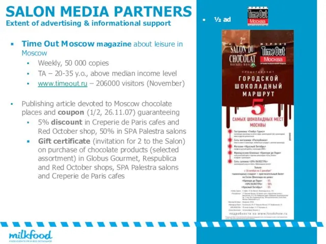 Time Out Moscow magazine about leisure in Moscow Weekly, 50 000 copies