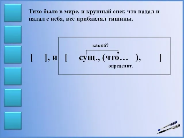 Тихо было в мире, и крупный снег, что падал и падал с