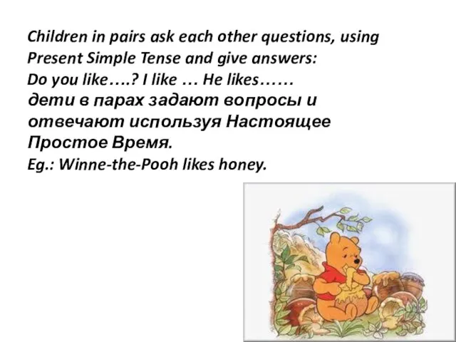 Children in pairs ask each other questions, using Present Simple Tense and
