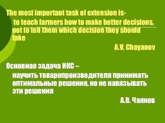 The most important task of extension is- to teach farmers how to
