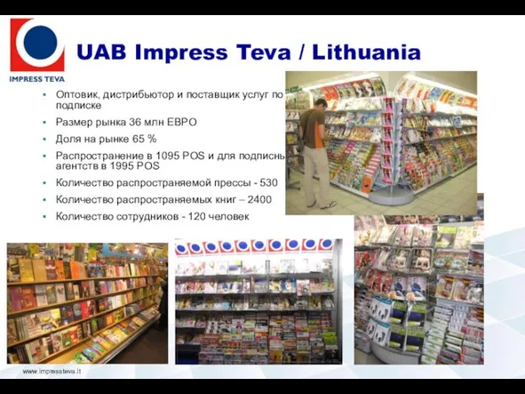 UAB Impress Teva / Lithuania Оптовик, дистрибьютор и поставщик услуг по подписке