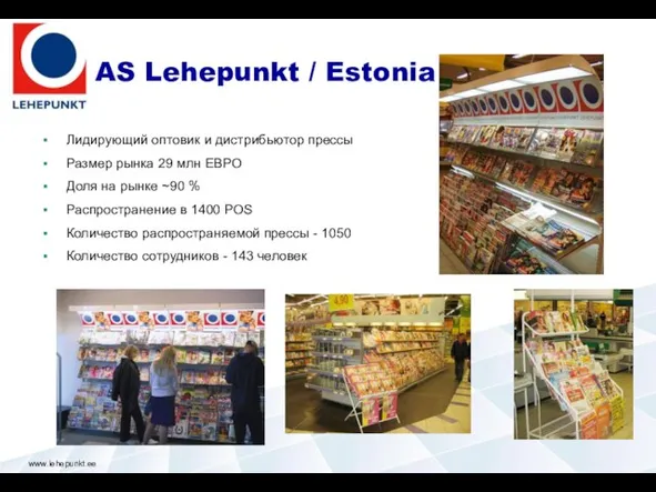 AS Lehepunkt / Estonia Лидирующий оптовик и дистрибьютор прессы Размер рынка 29