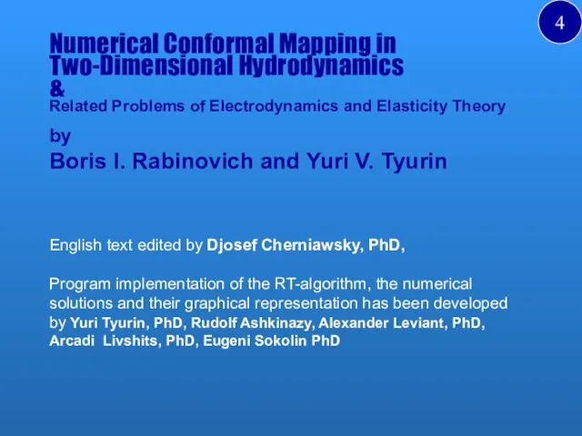 Numerical Conformal Mapping in Two-Dimensional Hydrodynamics & Related Problems of Electrodynamics and