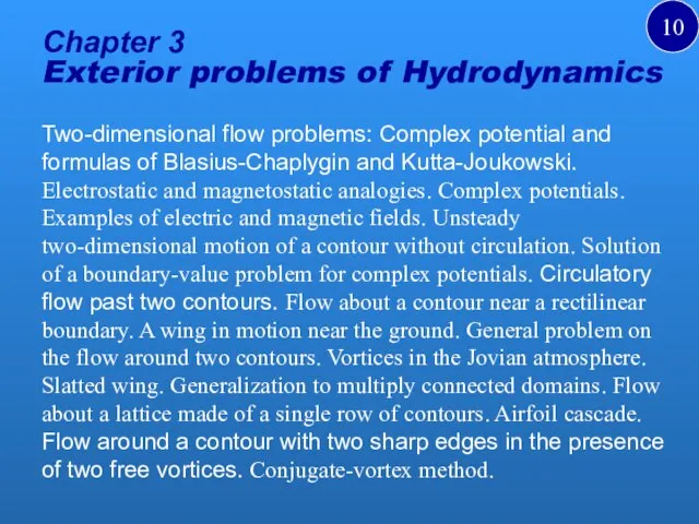 Chapter 3 Exterior problems of Hydrodynamics Two-dimensional flow problems: Complex potential and