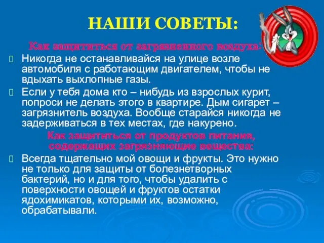 Как защититься от загрязненного воздуха: Никогда не останавливайся на улице возле автомобиля