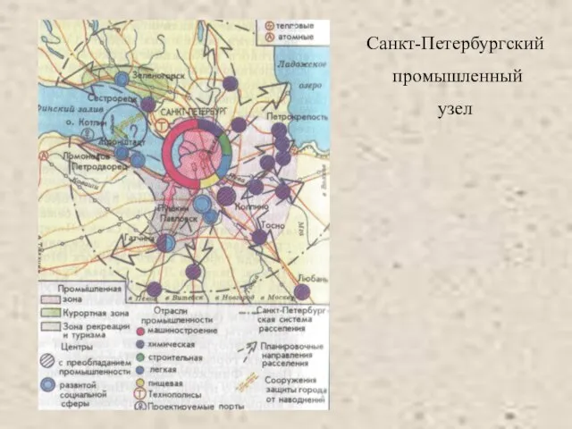 Санкт-Петербургский промышленный узел