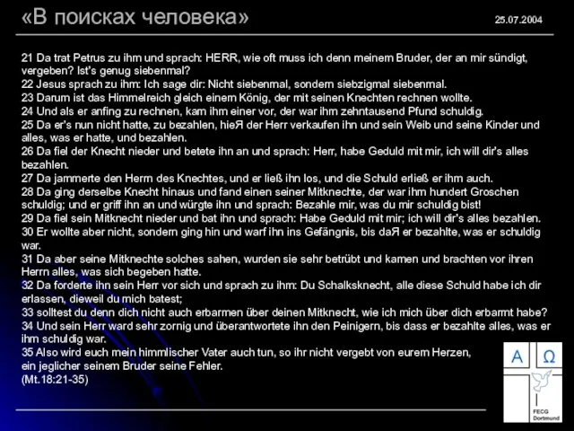 25.07.2004 21 Da trat Petrus zu ihm und sprach: HERR, wie oft