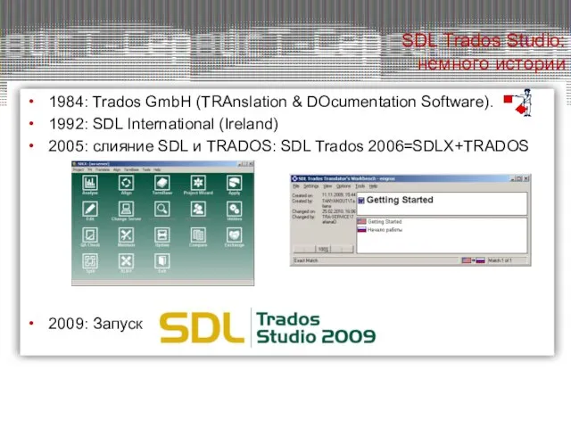 1984: Trados GmbH (TRAnslation & DOcumentation Software). 1992: SDL International (Ireland) 2005: