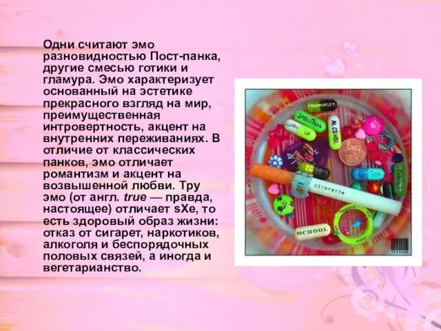 Одни считают эмо разновидностью Пост-панка, другие смесью готики и гламура. Эмо характеризует